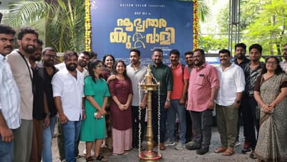 ആസിഫ് അലി നായകനാകുന്ന ചിത്രം 'ആഭ്യന്തര കുറ്റവാളി'യുടെ ഷൂട്ടിംഗ് ആരംഭിച്ചു