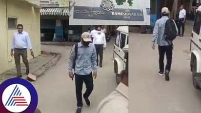 ರಾಮೇಶ್ವರಂ ಕೆಫೆಯಲ್ಲಿ ಬಾಂಬ್ ಇಟ್ಟ ಮುಸಾವೀರ್ ಪ್ರಕ್ರಿಯೆ ಮರುಸೃಷ್ಟಿ, ಬಟ್ಟೆ ಬದಲಿಸಿದ ಮಸೀದಿಯ ಮಹಜರ್!