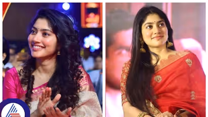 ಬಾಲಿವುಡ್ ಹಿರಿಯ ನಟನೊಂದಿಗೆ ಸಾಯಿ ಪಲ್ಲವಿ ಡೇಟಿಂಗ್ ಗಾಸಿಪ್‌; ಷ್ಯಡ್ಯಂತ್ರ ಯಾರದು? ಯಾಕೆ ಗೊತ್ತಾ?