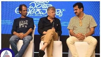 ಇದು ಎಂಥ ಲೋಕವಯ್ಯಾ ಅಂತಿರೋ ಅನಂತ್‌ ನಾಗ್: ಹಿರಿಯ ನಟ ಮತ್ತೇನ್ ಅಂದ್ರು ನೋಡಿ!