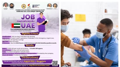 ಯುಎಇಯಲ್ಲಿ  ಪುರುಷ ನರ್ಸ್‌ಗಳಿಗೆ 1ಲಕ್ಷಕ್ಕೂ ಅಧಿಕ ವೇತನದ ಉದ್ಯೋಗ, ಕರ್ನಾಟಕ ಕೌಶಲ್ಯಾಭಿವೃದ್ಧಿ ನಿಗಮ ಅರ್ಜಿ ಆಹ್ವಾನ