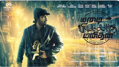 படத்தை ஒழுங்கா எடுக்காம.. கம்பி கட்ற கதையை சொல்ல வேண்டியது.. ரஜினி மகளை கலாய்த்த ப்ளு சட்டை மாறன்..