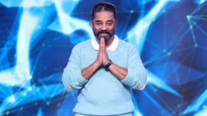 பிக் பாஸ் : "கனத்த இதயத்தோடு எடுத்த முடிவு இது" பிக் பாஸில் இருந்து விலகிய கமல்ஹாசன் - என்ன காரணம்!