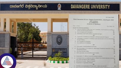 ಬಿಕಾಂ ಪದವಿ ಪರೀಕ್ಷೆಯಲ್ಲಿ ಮಹಾ ಎಡವಟ್ಟು; ಪ್ರಶ್ನೆ ಪತ್ರಿಕೆ ಬಿಟ್ಟು ಮಾದರಿ ಉತ್ತರ ಪತ್ರಿಕೆ ವಿತರಣೆ