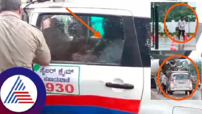 ಚಿಕ್ಕಮಗಳೂರು: ಗಾಂಜಾ ಮತ್ತಿನಲ್ಲಿ ಪೊಲೀಸರ ಮೇಲೆಯೇ ಪುಂಡನಿಂದ ಹಲ್ಲೆ!