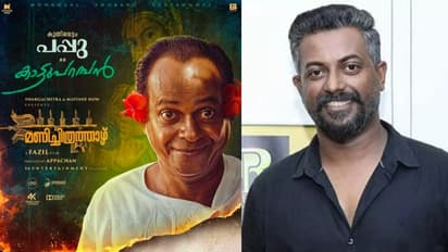 സിനിമയുടെ സൗന്ദര്യവും മാന്ത്രികതയും; 'കാട്ടുപറമ്പന്റെ' പോസ്റ്റർ, ഹൃദ്യമായ വാക്കുകളുമായി ബിനു പപ്പു