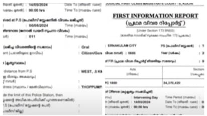 4 ലക്ഷം രൂപയ്ക്ക് തൊഴിലാളികളെ വിറ്റു; ലാവോസിലേക്ക് മനുഷ്യക്കടത്ത്; കേസെടുത്ത് തോപ്പുംപടി പൊലീസ്