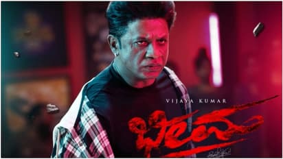 ಭೀಮ ಸಿನಿಮಾ ನೋಡುವ ಪ್ರತಿಯೊಬ್ಬರನ್ನೂ ಯೋಚಿಸುವಂತೆ ಮಾಡುವ ಕತೆ: 3 ಮಿಲಿಯನ್‌ ವೀಕ್ಷಣೆ ಕಂಡ ಟ್ರೈಲರ್‌