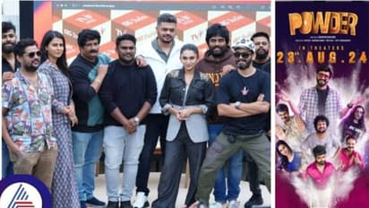 ದಿಗಂತ್‌ 'ಪೌಡರ್' ಡಬ್ಬ ಹಿಡ್ಕೊಂಡು ಏನ್ ಮಾಡ್ತಿದಾರೆ? ಟ್ರೇಲರ್‌ ನೋಡಿದ್ರೆ ಗೊತ್ತಾಗ್ಬಹುದು ನೋಡಿ!