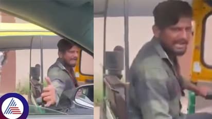 ಬೆಂಗಳೂರು ಆಟೋ ಚಾಲಕನ ಕಿರಿಕ್; ಪ್ರಶ್ನೆ ಮಾಡಿದ ಕಾರು ಚಾಲಕನ ಮುಖಕ್ಕೆ ಉಗಿದು ಹೋದ ಕಿರಾತಕ