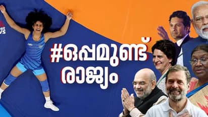 തലയുയർത്തി മടങ്ങാം, ഫോഗട്ടിനൊപ്പമുണ്ട് രാജ്യം; രാഷ്ട്രപതി, പ്രധാനമന്ത്രി, രാഹുൽ, ഷാ, പ്രിയങ്ക, സച്ചിൻ...