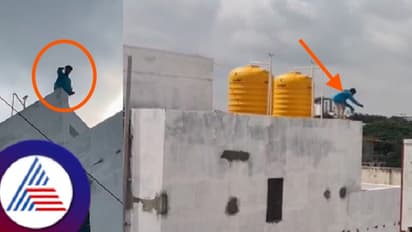  ಬಿಲ್ಡಿಂಗ್ ಮೇಲಿಂದ ಜಿಗಿದು ಮಾನಸಿಕ ಅಸ್ವಸ್ಥ ಆತ್ಮಹತ್ಯೆಗೆ ಯತ್ನ; ಮನವೊಲಿಸಿ ಹೈರಾಣಾದ ಶೇಷಾದ್ರಿಪುರಂ ಪೊಲೀಸರು!