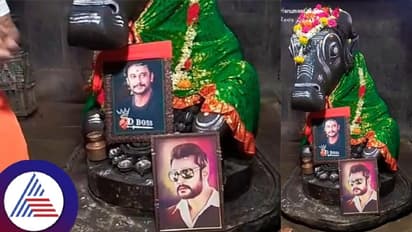 Karnataka: Outrage erupts as another priest offers puja to accused actor Darshan's photo in Vijayanagar temple
