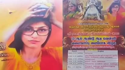 ತಮಿಳುನಾಡಿನ ಧಾರ್ಮಿಕ ಉತ್ಸವದ ಹೋರ್ಡಿಂಗ್ನಲ್ಲಿ ಹಾಲಿನ ಕೊಡ ಹೊತ್ತ ಪೋರ್ನ್ ಸ್ಟಾರ್ ಮಿಯಾ ಖಲೀಫಾ!