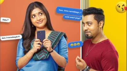 'നീ സ്കൂളില്‍ പോകുന്ന വഴി ഇവനെ പിടിച്ചൊണ്ട് വന്നതാണോ': പൊട്ടിച്ചിരിപ്പിക്കുന്ന 'പാലും പഴവും'  ട്രെയിലർ 