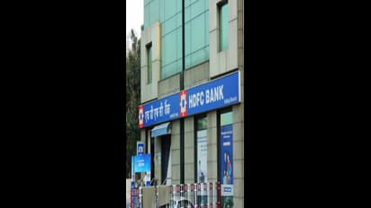 HDFC Share வாங்கினா பணம் கொட்டும்; நீங்க ரெடியா?