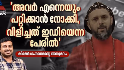 'വെൽക്കം ടു ദില്ലി ക്രൈം പൊലീസ് സ്റ്റേഷൻ'; അന്ന് വന്ന ഫോൺകോൾ, ഭയവും ആശങ്കയും നിറഞ്ഞ മണിക്കൂറുകൾ
