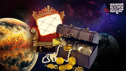 ಬುಧ-ಮಂಗಳ ತ್ರಿದಶಾಂಶ ಯೋಗ, ಈ ರಾಶಿಗೆ ಹಣದ ಮಳೆ, ಶ್ರೀಮಂತಿಕೆ