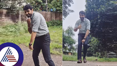 ಸೀತಾರಾಮ ಅಶೋಕ ಭರ್ಜರಿ ಡಾನ್ಸ್ ಮಾಡಿದ್ರೆ, ನಿಮ್ಮಂಥ ಗಂಡ ಬೇಕು ಎನ್ನೋದಾ ಲೇಡಿ ಫ್ಯಾನ್ಸ್?