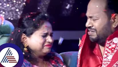 ಇದೇ ಮೊದಲ ಬಾರಿಗೆ ಐ ಲವ್ ಯೂ ಕೇಳಿಸಿಕೊಂಡ ಆರ್ಯವರ್ಧನ್ ಗುರೂಜಿ! ಡಿಕೆಡಿ ವೇದಿಕೆಯಲ್ಲಿ ಕಮಾಲ್