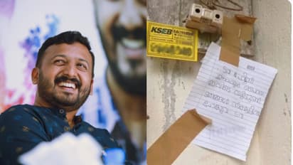 സർ, ഫ്യൂസ് ഊരരുത്, പൈസ വെച്ചിട്ടുണ്ട്, ഇനി അവര്ക്ക് അങ്ങനെ എഴുതേണ്ടി വരില്ല, ചെറിയൊരു സന്തോഷമുണ്ടെന്ന് രാഹുൽ