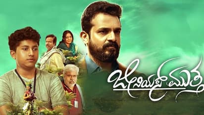 Genius Mutta Movie Review: ಊಹೆಗೆ ನಿಲುಕುವ ಸಿಂಪಲ್ ಕಥೆ, ಸರಳ ನಿರೂಪಣೆ, ಸೋಲಿಗರ ಹುಡುಗ ಮುತ್ತ