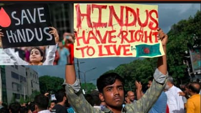 ರಕ್ತ ಬೇಕಿದ್ರೆ ಕೊಟ್ಟೆವು ಆದ್ರೆ ಮತ್ತೆ ದೇಶ ಬಿಡೆವು: ತಾಯ್ನೆಲದಲ್ಲಿ ಉಳಿವಿಗೆ ಬಾಂಗ್ಲಾ ಹಿಂದೂಗಳ ಹೋರಾಟ