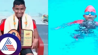 ದಕ್ಷಿಣ ಕನ್ನಡ: 37 ಸೆಕೆಂಡ್ಸ್ನಲ್ಲಿ ನೀರೊಳಗೆ 26 ಪಲ್ಟಿ!ಹೊಸ ವಿಶ್ವ ದಾಖಲೆ ನಿರ್ಮಿಸಿದ 13ರ ಪೋರ