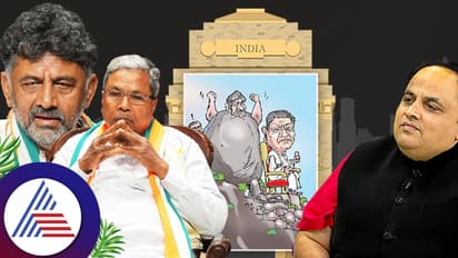 ಟಗರಿನ ಹಿಂದೆ ಬಂಡೆ ಚಾಣಾಕ್ಷ ತಂತ್ರಗಾರಿಕೆ; ಡಿಕೆಶಿ ಏಕ್‌ದಂ ಸಿದ್ದು ಹಿಂದೆ ನಿಂತಿದ್ದೇಕೆ?