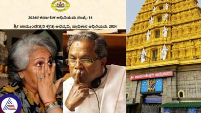 ನಾಡದೇವತೆ ಚಾಮುಂಡೇಶ್ವರಿ ಆಸ್ತಿಗೆ ಕೈ ಹಾಕಿದ ಮೂರೇ ತಿಂಗಳಲ್ಲಿ ಸಿಎಂ ಸಿದ್ದರಾಮಯ್ಯಗೆ ಮುಡಾ ಉರುಳು!