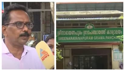 തൃശ്ശൂരിൽ അവയവ കച്ചവടം പിടിമുറുക്കുന്നതായി പരാതി; ഒരു വര്ഷത്തിനിടെ വൃക്ക വാഗ്ദാനം ചെയ്തത് 7 പേര്