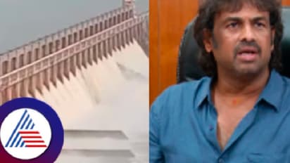 ತುಂಗಭದ್ರಾ ಡ್ಯಾಂ ಗೇಟ್ ಹಾಳಾಗಬಾರದಿತ್ತು ಆಗಿದೆ; ಇದಕ್ಕೆ ಕೇಂದ್ರ ದುಡ್ಡು ಕೊಡಬೇಕು: ಮಧು ಬಂಗಾರಪ್ಪ