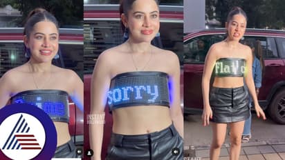 ಫ್ಲ್ಯಾಟ್ ಚೆಸ್ಟ್ ಎನ್ನುವುದನ್ನು ಹೀಗೆ ಬಿಂಬಿಸೋದಾ ಉರ್ಫಿ? ಎದೆಯ ಮೇಲೆಯೇ ಡಿಜಿಟಲ್ ಬೋರ್ಡ್!