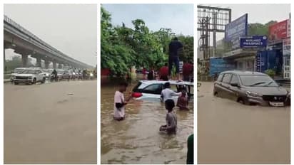 'जलग्राम में आपका स्वागत है' सोशल मीडिया ने गुरुग्राम का नाम किया चेंज