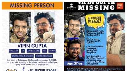 ಲಕ್ನೋ ಮೂಲದ ಟೆಕ್ಕಿ ಬೆಂಗಳೂರಿನಲ್ಲಿ ನಿಗೂಢ ಕಣ್ಮರೆ, ಹುಡುಕಿ ಕೊಡುವಂತೆ ಪತ್ನಿ ಪೋಸ್ಟರ್