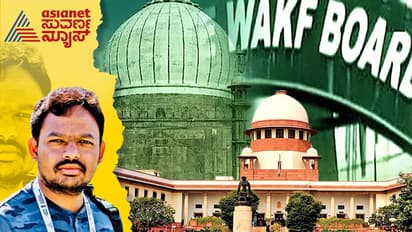 ವಕ್ಫ್‌ ಕಾನೂನಿನಲ್ಲಿ ಭೂ ಕಬಳಿಕೆಗೆ ಅವಕಾಶ ಕೊಟ್ಟಿತ್ತಾ ಕಾಂಗ್ರೆಸ್?‌ ವಕ್ಫ್‌ ಕಾನೂನು 1995 ಹೇಳೋದೇನು?