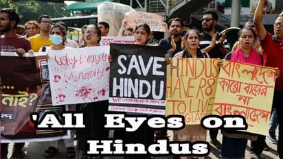 வங்கதேசத்தில் இந்துக்களுக்கு எதிரான வன்முறை! டிரெண்டாகும் #AllEyesOnHindusInBangladesh!