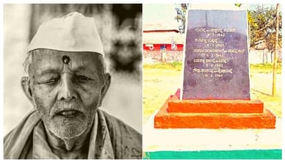 ബ്രിട്ടീഷ് ഭരണത്തിൽ നിന്നും സ്വാതന്ത്ര്യം പ്രഖ്യാപിച്ച ആദ്യ ഇന്ത്യൻ ഗ്രാമം; പക്ഷേ, നല്കിയ വില അഞ്ച് ജീവനുകൾ