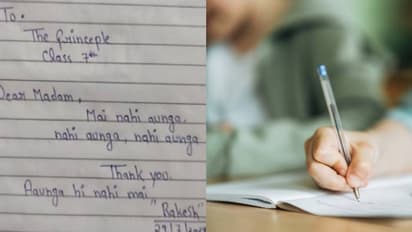 'ഞാൻ വരില്ല, ഞാൻ വരില്ല, ഞാൻ വരില്ല'; അല്ല പിന്നെ, വെറൈറ്റിയായി ലീവ് ലെറ്റർ