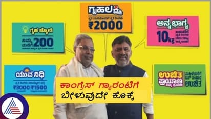 ಗ್ಯಾರಂಟಿಗಳು ಬಡವರಿಗೆ ಮಾತ್ರ ತಲುಪಬೇಕು, ಆದ್ರೆ ಪಕ್ಷದಲ್ಲಿ ಚರ್ಚೆಯಾಗಿಲ್ಲ: ಗೃಹ ಸಚಿವ ಪರಮೇಶ್ವರ