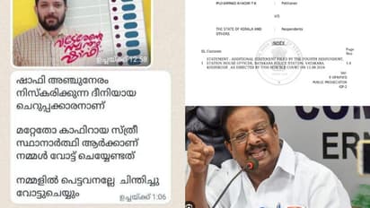 കാഫിര്‍ പോസ്റ്റ് സിപിഎം സൃഷ്ടിയാണെന്ന്  കണ്ടെത്തിയിട്ടും കേസെടുക്കാത്തത് പ്രതികളെ സംരക്ഷിക്കാന്‍:കെ.സുധാകരന്‍