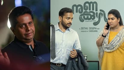 പൊട്ടിച്ചിരിപ്പിക്കാൻ ജീത്തു ജോസഫ്, ഒപ്പം ബേസിൽ ജോസഫും കൂട്ടരും; 'നുണക്കുഴി' നാളെ മുതൽ
