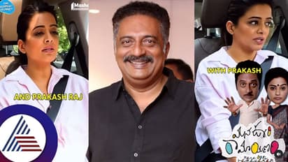 ಪ್ರಕಾಶ್​ ರಾಜ್​ ಜೊತೆ ಕೆಲಸ ಮಾಡುವ ಅನುಭವ ಹೇಗಿರತ್ತೆ? ಪ್ರಿಯಾಮಣಿ ಓಪನ್​ ಮಾತಿದು...