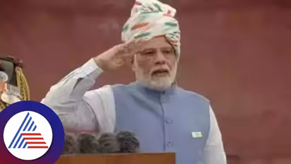 ಇಂದು ಭಾರತದ 78ನೇ ಸ್ವಾತಂತ್ರ್ಯ ದಿನ ಸಂಭ್ರಮ : 11ನೇ ಸಲ ಪ್ರಧಾನಿ ನರೇಂದ್ರ ಮೋದಿ ಧ್ವಜಾರೋಹಣ