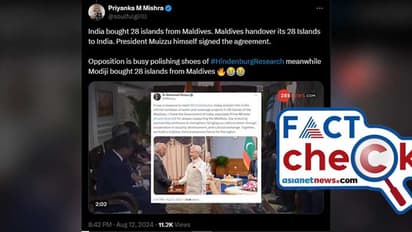മാലിദ്വീപ് 28 ദ്വീപുകള് ഇന്ത്യക്ക് കൈമാറിയോ? ഇതാണ് സത്യം- Fact Check