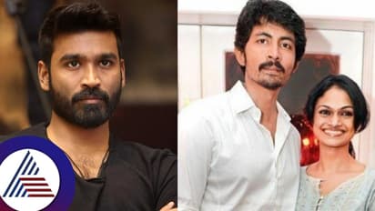  ನಟ ಧನುಷ್​ ಜತೆ ನನ್​ ಗಂಡ ಒಂದೇ ರೂಮ್​ನಲ್ಲಿ... ಎಂದಿದ್ದ ಗಾಯಕಿ ಸುಚಿತ್ರಾ ಈಗ ಏನ್​ ಹೇಳ್ತಿದ್ದಾರೆ?