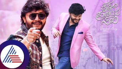 ಡಾ.ರಾಜ್ ಕರೆದಂತೆ ನನ್ನ ಅಭಿಮಾನಿಗಳನ್ನು 'ಚಿನ್ನದ ಅಭಿಮಾನಿಗಳು' ಅಂತ ಕರೆಯುತ್ತೇನೆ: ಗೋಲ್ಡನ್ ಸ್ಟಾರ್ ಗಣೇಶ್