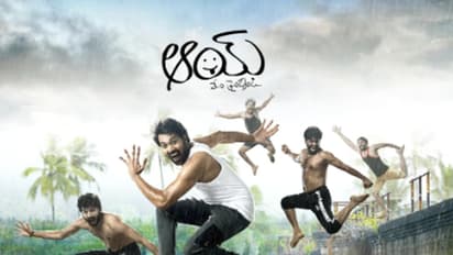 సడెన్‌గా ఎన్టీఆర్‌ బామ్మర్ది, హీరో నార్నే నితిన్‌ ఎంగేజ్‌మెంట్‌..  అభయ్‌, భార్గవ రామ్‌ స్పెషల్‌ ఎట్రాక్షన్‌