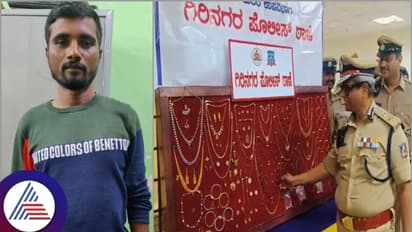 ನಗರದಲ್ಲಿ ಕಳ್ಳತನ, ಕಾಡಿನಲ್ಲಿ ವಾಸ: ಐನಾತಿ ಕಳ್ಳನ ಬಂಧನ