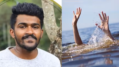 ഇടുക്കിയിൽ ചെക്ക്ഡാമില് കുളിക്കാനിറങ്ങിയ യുവാവ് കയത്തിൽ മുങ്ങി, ദാരുണാന്ത്യം